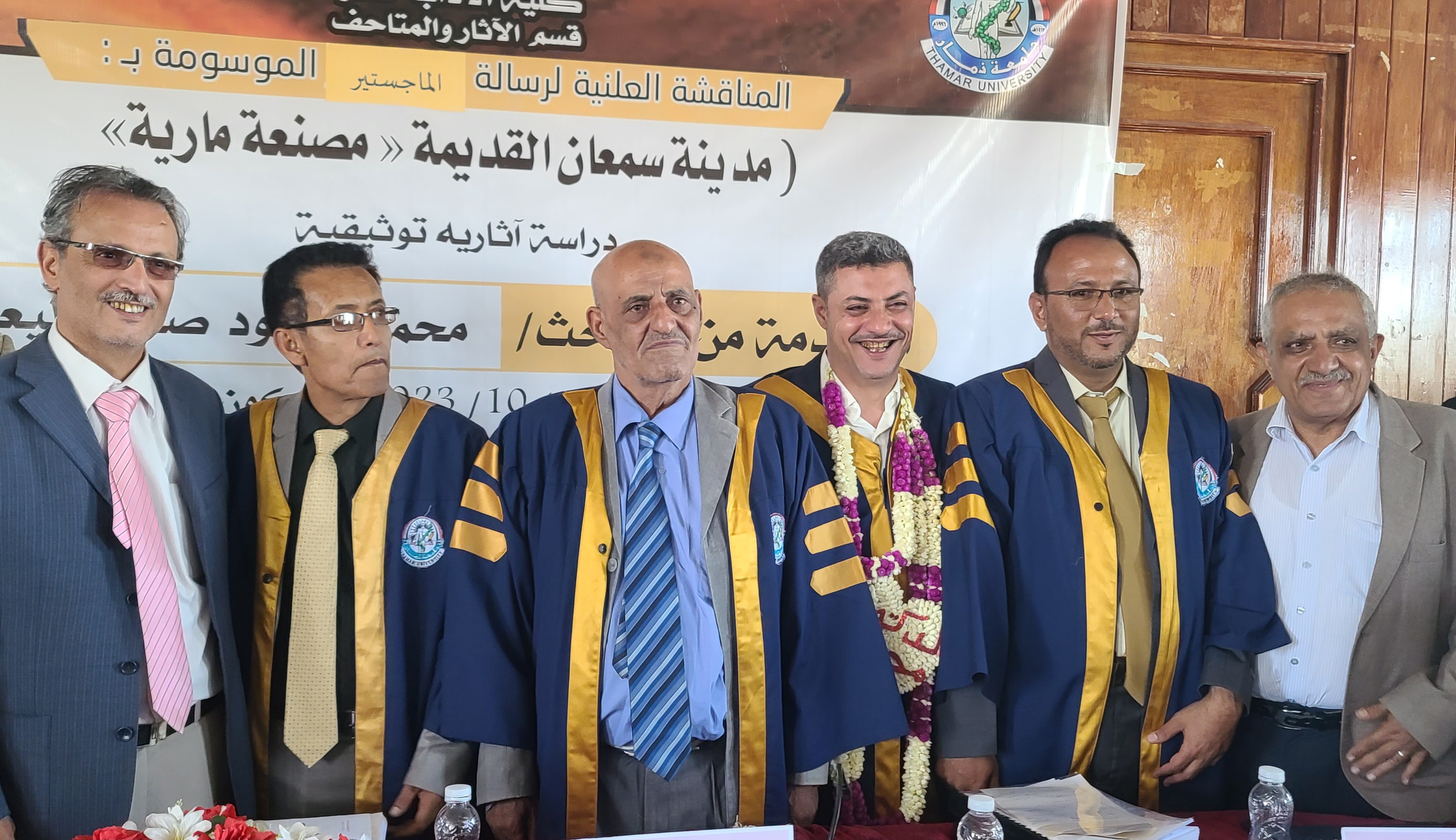 الماجستير بامتياز للباحث محمد اليعري من كلية الآداب 